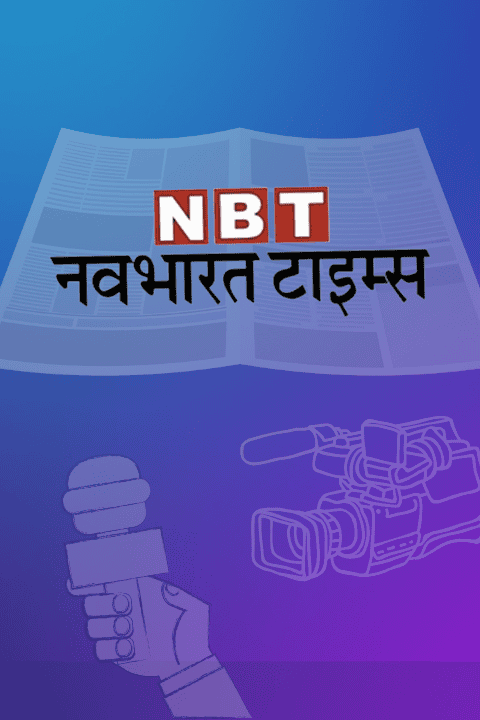 NBT